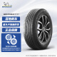 米其林（MICHELIN）轮胎 旅悦加强版PRIMACY SUV+ 235/60R18 103V 适配奥迪Q5