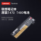 联想（Lenovo）原装笔记本电池A475/A485/P51s/P52s/T470/T480/T570/T580/Thinkpad 25外置电池