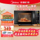 美的（Midea）微波炉烤箱一体机 光波炉 小型家用平板加热速热解冻烤肉烤蛋挞微烤一体机18升（M1-L201BM）