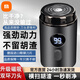 小米部依德国品质原装的2024新款迷你可携式电动剃胡刀type-c充电全身水洗家用旅行 【德国精工】二代星空灰