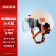 京东京造 电动车头盔 3C认证 新国标A类 315晚会推荐款 电瓶车均码橙白