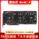 高端英伟达RTX2080系微星 影驰 华硕猛禽RTX 2080Ti 11G 二手显卡 游戏显卡9成新 华硕ROG-RTX 2080S GAMING 猛禽