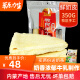 德吉赛【买两份配奶茶】内蒙古鲜奶皮子儿童孕妇奶酪锡盟新鲜奶食 350g