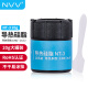 NVV NT-3导热硅脂 cpu散热硅脂导热膏手机芯片台式机笔记本显卡散热硅胶 20g大容量