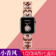 迷梭 苹果表带真女小香风皮表链代用iwatch 8/7/6/5手表带apple watch 粉皮玫瑰金色链 38/40/41mm