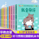 阳光宝贝好宝宝故事早教书学习起步书全套6本撕不烂早教书卡片书0-3岁婴儿启蒙认知书儿童趣味翻翻书1-2岁幼儿益智玩具书正版书籍好习惯养成亲子推拉书 宝宝好习惯养成亲子推拉书【乖乖睡觉等10册】