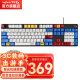 罗技（G） G412 有线键盘 背光灯效 全尺寸 电竞游戏键盘 104键T轴茶轴 机械键盘 罗技G412 SE-全尺寸（蓝白系列键帽）