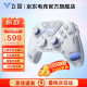 飞智八爪鱼4 无线游戏手柄力反馈精英手柄类xbox 支持手机/PC/Switch游戏电玩手柄 八爪鱼4 标准版【现货速发】