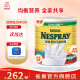 雀巢（Nestle）低GI低升糖成人奶粉港版三花高钙奶粉中老年老人牛奶粉 原装进口 即溶高钙2200g-效期至25年5月
