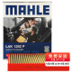 马勒（MAHLE）防护型空调滤芯抗病毒LAK1282P新科鲁兹迈锐宝昂科威英朗君威君越