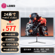 LGMD显示器17-32英寸台式电脑显示屏2K高清电竞曲面游戏液晶屏幕办公4K家用165监控 24英寸-黑色直面 【2k-100hz】