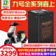 顶爵适用于九号电动车锂电池9号M95C/NZmix/F90M/E100/MMax机械师直上 48V80Ah-彦阳100A-坐桶直上款