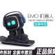 Emo智能宠物机器人支持中文输入 生日礼物语音识别 支持接入GPT 标准版
