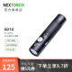 纳丽德（NEXTORCH）ED10家庭应急手电筒200米远射户外骑行露营照明家用Type-C充电 ED10标配(含一节电池)