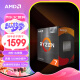 AMD 锐龙7 5700X3D游戏处理器(r7) 8核16线程 加速频率至高4.1GHz 搭载100MB缓存