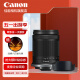 佳能（Canon） rf-s18-150 高倍率变焦半画幅微单拆机镜头 适用EOSR R7 R10 镜头+品牌遮光罩 拆机