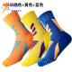 COZOK三双装专业马拉松运动袜男女加厚防臭精英篮球船袜跑步毛巾底中筒 橙色+黄色+蓝色