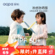 aqpa【UPF50+】儿童防晒衣防晒服外套冰丝凉感透气速干 清水蓝 110cm