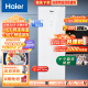 海尔（Haier）珍味系列208升风冷家用立式冰柜 冷藏冷冻柜抽屉式冷柜小冰柜家用小冰箱BD-208WGHW1以旧换新