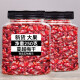 长白山青松邑 蔓越莓干整粒红莓蜜饯果干烘焙休闲零食 250g/袋
