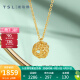 谢瑞麟（TSL）黄金项链女款5G黄金气质花丝球足金锁骨套链YS456 2.4g 计价类（工费约680元）