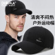 DUBMA高端品牌男士新款帽子遮阳防晒鸭舌帽子休闲户外棒球帽高尔夫球帽 黑色