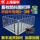 耀华（YAOHUA） 上海电子地磅秤1-3吨高精度称猪牛小地磅工业加厚落地大型平台秤 1*1.5米+围栏