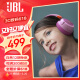 JBL JR460NC 头戴式降噪蓝牙耳机 益智沉浸式无线大耳包玩具英语网课听音乐学习学生儿童耳机 樱花紫