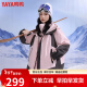鸭鸭（YAYA）羽绒服女2023冬季新款加厚防风登山运动一衣三穿滑雪服冲锋外套WS 粉色 S