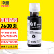 添墨适用惠普HP Smart Tank 676 725 675 310 672 530打印机墨水