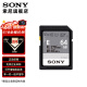 SONY 索尼  相机 微单 摄像机 原装 内存卡 E系列（270M/S)64GSD