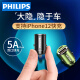 飞利浦 车载充电器苹果PD20W/18W点烟器转换插头一拖二适用快充iPhone14 PD20/30W华为5A快充(黑灰）
