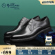 金利来（goldlion）男鞋正装鞋男士时尚商务皮鞋舒适耐磨德比鞋G502740432AAA黑色42