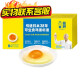 悦之品黄天鹅鸡蛋提货卡 达到日本可生食鸡蛋标准组合卡 可生食鸡蛋10枚