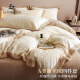 La Torretta 牛奶绒四件套 A类雕花冬季珊瑚绒床上被套床单 奶白1.8/2.0米床