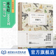 床头灯英语·3000词读物（英汉对照）——黑骏马