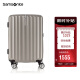 新秀丽（Samsonite）行李箱时尚竖条纹拉杆箱旅行箱拿铁咖20英寸登机箱GU9*13001