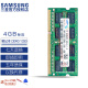 三星（SAMSUNG）第三代 PC3 PC3L  SO-DIMM笔记本内存条 笔记本 DDR3 4G 1333 10600S