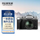 富士（FUJIFILM）X-T5/XT5 微单相机 套机（18-55mm) 4020万像素 7.0档五轴防抖 6K30P 经典机械拨盘 银色