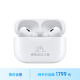 Apple/苹果【2024新年限定萌龙过江】AirPodsPro二代搭配MagSafe充电盒(USB-C)蓝牙耳机【个性定制版】