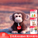 TRUDI软萌系列大象猴子狮子公仔毛绒玩具可爱玩偶生日礼物送女友娃娃 19492猴子 16cm