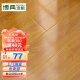 博典（BODIAN） 强化复合地板家用 E1防水宽板耐磨地热复合木地板 BD378-5【店长推荐】