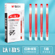 晨光（M&G） 0.5mm作业神器大容量学生用的中性笔全针管三角笔杆签字笔(以1敌5) AGPV3401(0.5mm红色3支)