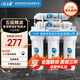 安之星 AZX-08UF-C3+2B五级超滤净水器厨下式家用直饮净水机厨房自来水过滤器 自己安装