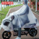 京东京造 电动摩托车雨衣单人女电瓶自行车长款全身防暴雨专用新款雨披