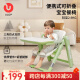 优乐博（ULOP）宝宝餐椅便携式婴儿吃饭座椅折叠餐桌椅儿童学坐椅小孩户外野餐椅 可调节折叠便携小餐椅—沃格绿