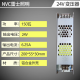 雷士照明雷士LED线型灯专用变压器电源220V转24V伏直流电线条灯驱动器 雷士24V 150W原装变压器