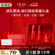 玉兰油（OLAY）大红瓶水乳+信号霜乳液面霜50g护肤品套装紧致补水抗皱母亲节礼物