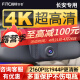 智看（FiTCAM）适用于长安CS95 CS75 plus荣威RX5宝骏530行车记录仪免走线高清 【超清版】4K单镜头+64G内存卡