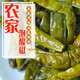 坛农乡1000g袋装湖南特产农家老坛泡椒泡青椒尖椒酸椒青辣椒腌椒泡青椒
